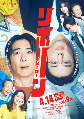 新番封面