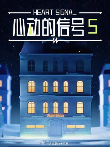 水形物语：起源